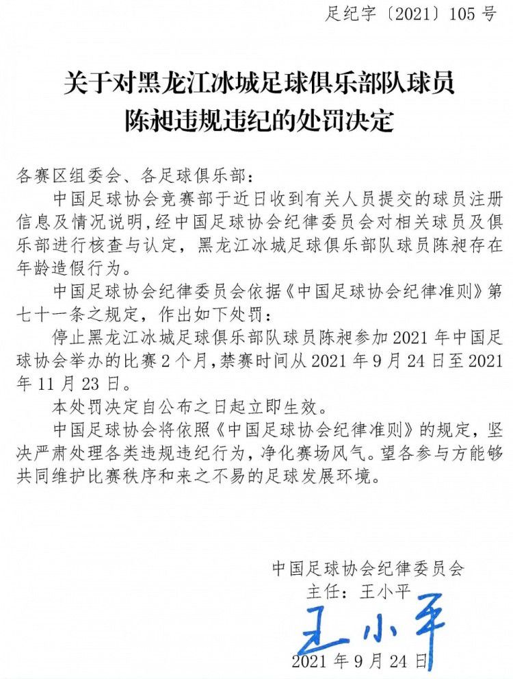 第50分钟，福登大禁区边缘起脚远射，球被门将扑出，随后B席小角度头球冲顶，球被门将没收！